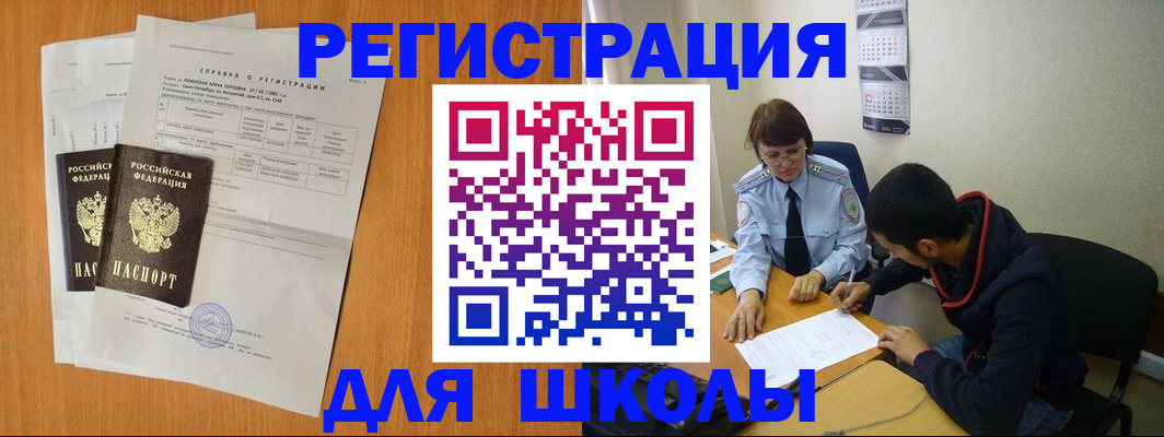 найти адрес прописки в Карпинске