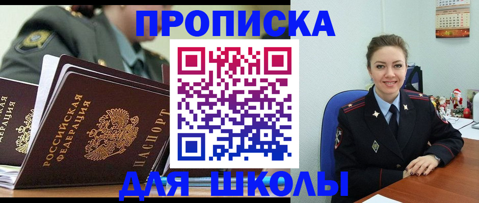 временная регистрация госуслуги в Карпинске