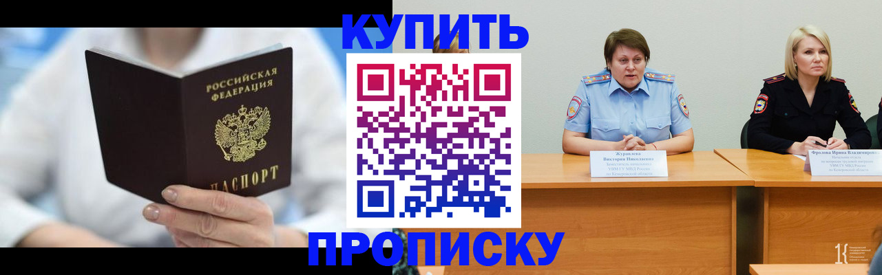 пропишу в квартире в Карпинске
