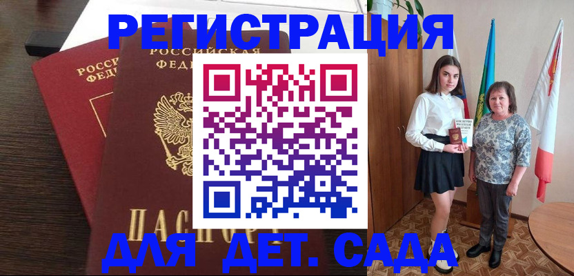 прописка для кредита в Карпинске