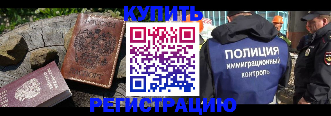 прописка от собственника в Карпинске