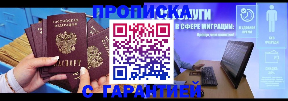 пропишу в квартире в Карпинске